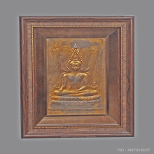 แผ่นปั๊ม พระพุทธชินราช รุ่นแรก ปี 2472
