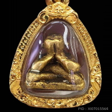 พระปิดตายาคูคำดี วัดธาตุหลวงใต้ เนื้อทองคำ