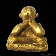 พระปิดตายาคูคำดี วัดธาตุหลวงใต้ เนื้อทองคำ