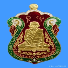 พระทองคำ.เสมาหลวงปู่เอี่ยมรุ่นสร้างหอฉันวัดโคนอนปี2537