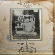 หลวงพ่อกวย ภาพถ่ายหน้าโต๊ะหมู่บูชา