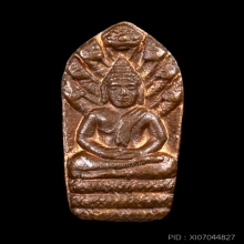 พระปรกใบมะขาม รุ่นแรก หลวงปู่ดุลย์ อตุโล ปี.2520
