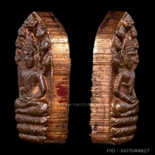 พระปรกใบมะขาม รุ่นแรก หลวงปู่ดุลย์ อตุโล ปี.2520