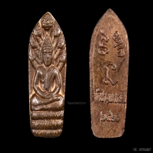 พระปรกใบมะขาม รุ่นแรก หลวงปู่ดุลย์ อตุโล ปี.2520