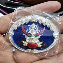 เหรียญนารายณ์ทรงครุฑ