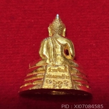 หลวงพ่อโสธร เนื้อทองคำ