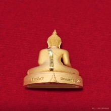 หลวงพ่อปลดหนี้ เนื้อทองคำ