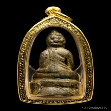 พระกริ่งแหลมทรายพ่อท่านเส้ง วัดแหลมทราย รุ่นแรก พิมพ์ฐานสูง