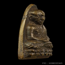 หลวงปู่ทวด วัดช้างให้ หลังเตารีใหญ่ ปี 08 หน้าจีน แชมป์ๆ