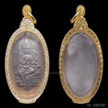เหรียญพระพรหมสี่หน้า อาจารย์เฮง ไพรยวัล พิมพ์รูปไข่