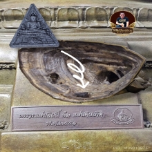 พระบูชาพระพุทธชินราช ภ.ป.ร.ปี51