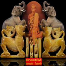 สิงห์ทรงเครื่องหลวงพ่อเดิม ศิลปะนิยมสุด หางยักษ์