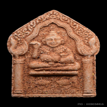 พระขุนแผนทรงพลหลังกุมารประสพโชค หลวงปู่หมุน ฐิตสีโล