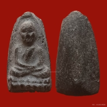 หลวงปู่ทวด ปี 06 อาจารย์เชื้อ วัดสะพานสูง ผงสมเด็จบางขุนพรหม