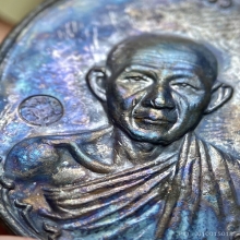 เหรียญกองพันลำปาง 2 บล๊อคหลังแตก นิยมสุด สวยแชมป์ กล่องเดิม
