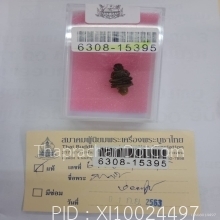 พระสังกัจจายน์ฐานสูงชินบัญชร หลวงปู่ทิม