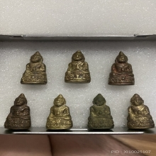 พระกริ่งก้นย่ามหลวงปู่เหรียญ วัดหนองบัว 2497