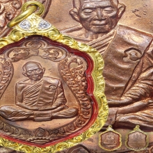 หลวงปู่ทิม เหรียญเสมาเนื้อทองแดง โค้ดนะ เลี่ยมทองสวยๆ