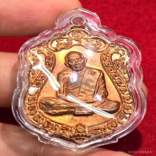 หลวงปู่ทิม วัดละหารไร่ จ.ระยอง