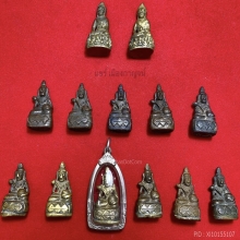 พระกริ่งพุทธะโชติ หลวงปู่ดี วัดเหนือ 2485