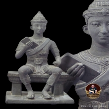 พระบรมรูปพ่อขุนรามคำแหง รุ่นแรก ปี24