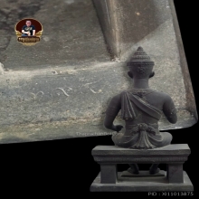 พระบรมรูปพ่อขุนรามคำแหง รุ่นแรก ปี24