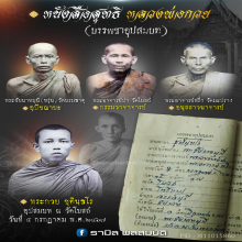 เหรียญพระชัยนาทมุนี วัดบรมธาตุ ปี 2478 (รุ่นแรก)