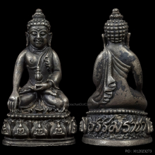พระกริ่งธรรมราชา (กริ่งพระราชบิดา) เนื้อเงินก้นทองคำ ปี 2514