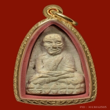 หลวงปู่ทวด พิมพ์ใหญ่ เนื้อขาวอมเขียว นิยมสุด