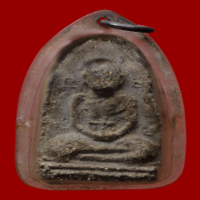 หลวงปู่สุข วัดโพธิ์ทรายทอง เลี่ยมเก่ามาก
