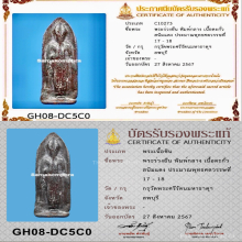 พระร่วงยืนหลังลายผ้า พิมพ์กลาง กรุวัดพระศรีมหาธาตุจ.ลพบุรี