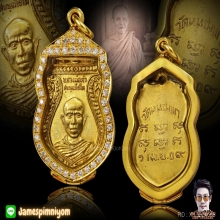 เหรียญหลวงพ่อคำ วัดหนองแก รุ่นแรก เนื้อทองคำ พ.ศ.2509รุ่น