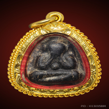 หลวงปู่เฮี้ยง พระปิดตาหลังยันต์ อุ จุด ปี2501