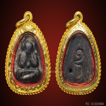 หลวงปู่เฮี้ยง พระปิดตาหลังยันต์ อุ จุด ปี2501