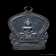 หลวงพ่อโสธร ปี 2494 เนื้อเงิน