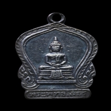 หลวงพ่อโสธร ปี 2494 เนื้อเงิน