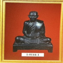 พระบูชาหลวงพ่อแดง วิหาร รุ่นแรก