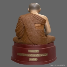 หลวงปู่เอี่ยม