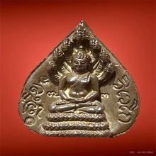 พระนาคปรกใบโพธิ์ ปี13 เนื้อนวะ ท่านเจ้าคุณนรฯ