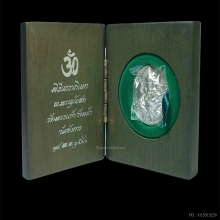 พระพิฆเนศ