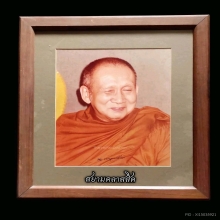 รูปถ่ายสมเด็จพระญานสังวร พร้อมลายเซ็นต์