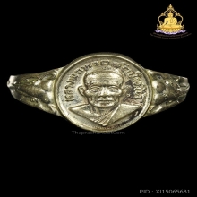 แหวนหลวงพ่อทวด วัดช้างให้ ปี08เนื้ออัลปาก้าชุบนิเกิ้ลสภาพสวย