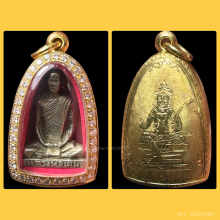 หลวงพ่อเดิม วัดหนองโพ เนื้ออัลปาก้าพิมพ์A ปี2482