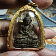 กริ่งสวนเต่า หลวงพ่อเต๋