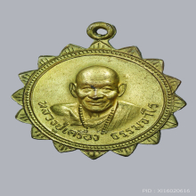 รุ่นแรก ลพ.เครื่อง วัดเทพสิงหาร จ.อุดรธานี พิมพ์นิยม