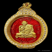หลวงปู่มหาศิลา สิริจันโท ทองคำ เลข65
