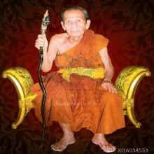 หลวงปู่หมุนลูกอมแก้วสารพัดนึกแบบมีตะกรุด