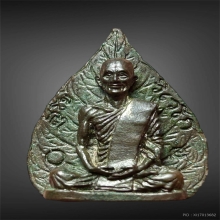 รูปเหมือนใบโพธิ์ท่านเจ้าคุณนรฯ เนื้อนวะ ปี13