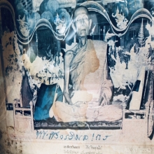 รูปถ่ายลป.โต๊ะปี17 ขนาดบูชา