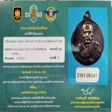 เหรียญหมุนเงินหมุนทอง ชนะรางวัล